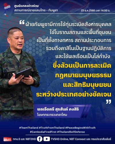 รูปภาพหน้าปก 056781dc-ec98-429b-9c46-4de5ad12ed87