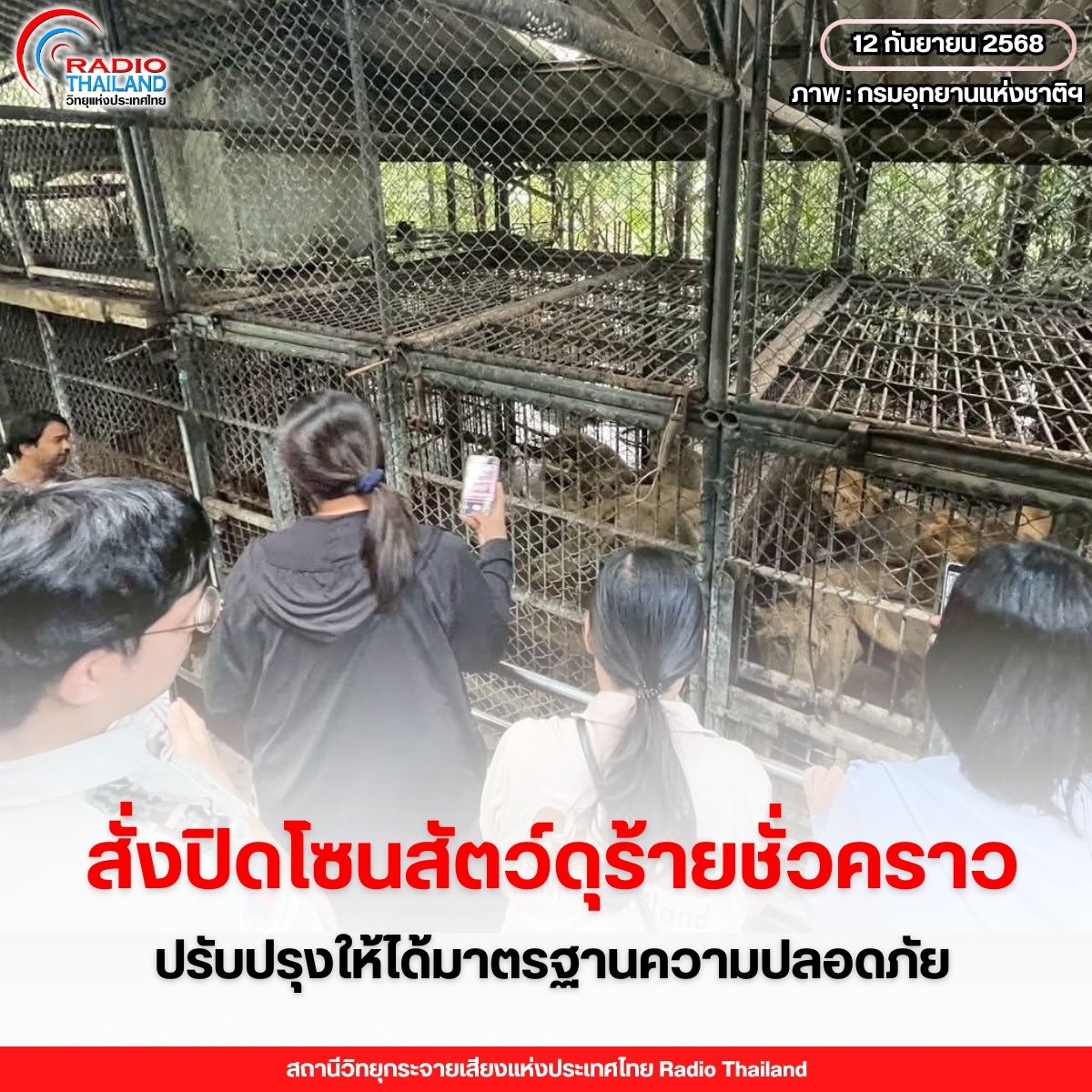 รูปภาพหน้าปก 61580922-b7cd-4d46-9975-043f3de15766
