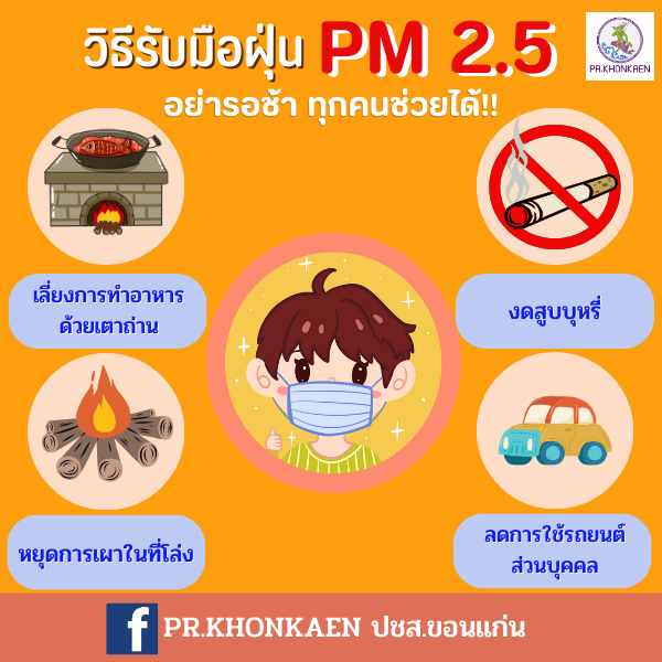 รูปภาพหน้าปก 8dca8ea0-9bc5-4a21-ba51-3c4f454a9693