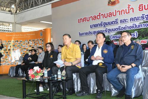 รูปภาพหน้าปก f18b3f52-d8b4-4e3c-9237-70026651ac89