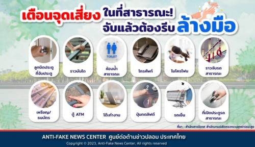 รูปภาพหน้าปก b26035b0-408e-44c4-afb0-d584f26ea6f0