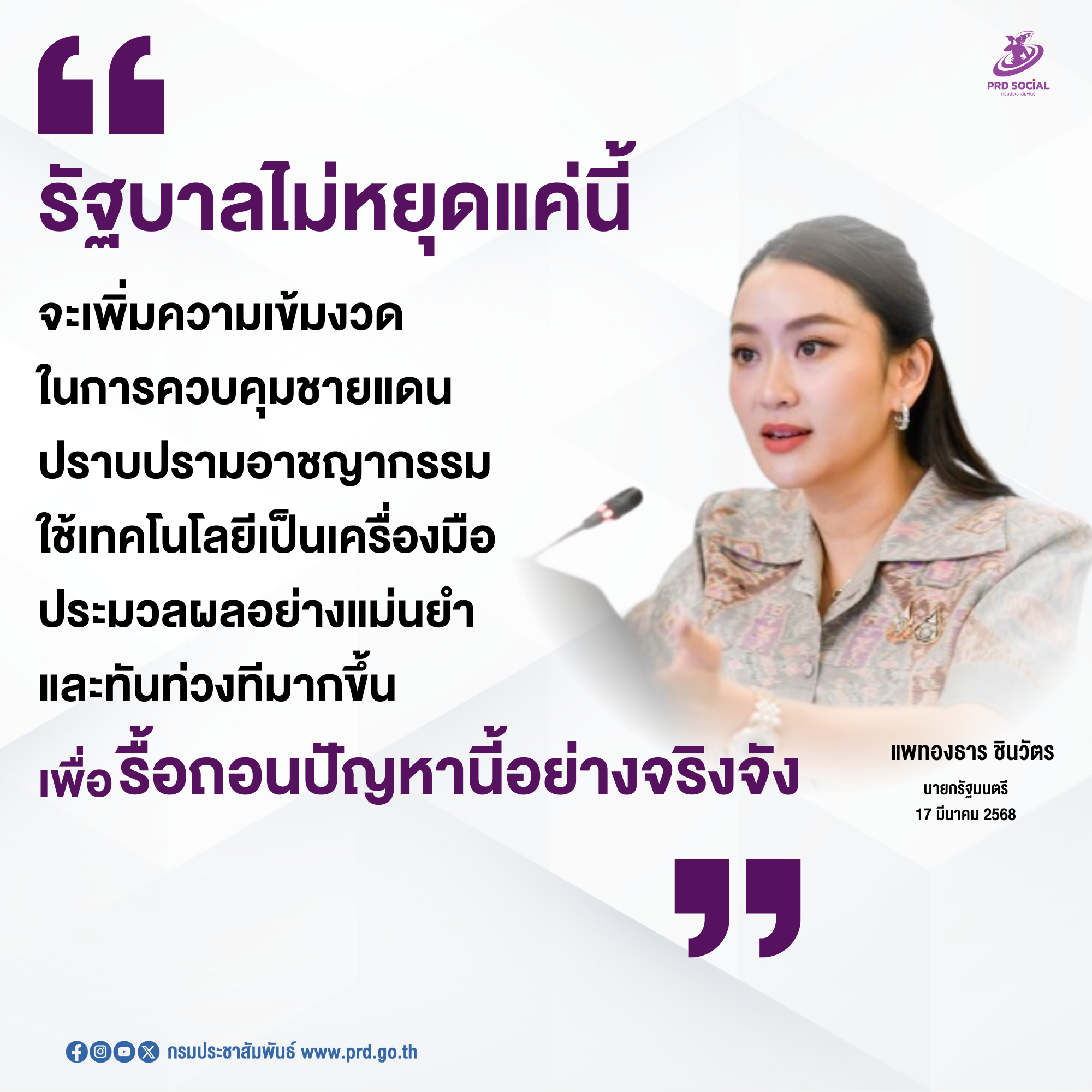 รูปภาพหน้าปก 541e2ccf-293b-4e87-a5ba-76ce9c5bc7e3