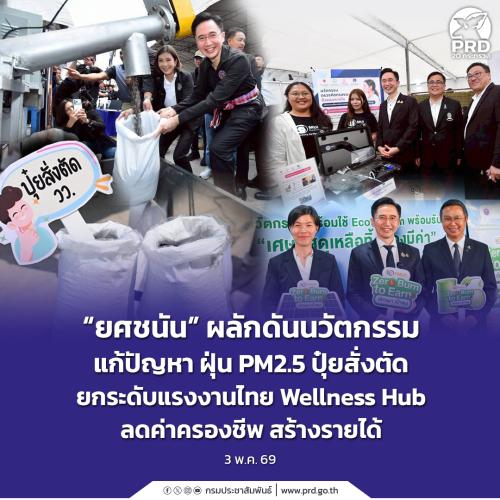 รูปภาพหน้าปก ea27cafe-2537-4c71-818c-e18032f4674c