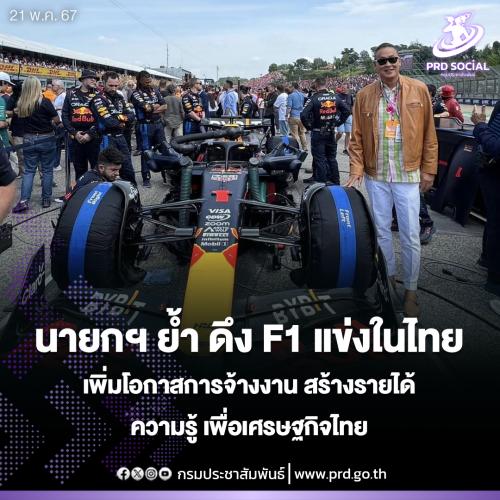 รูปภาพหน้าปก 2f29824e-daec-4a18-a5b3-1c21ee9b5df9