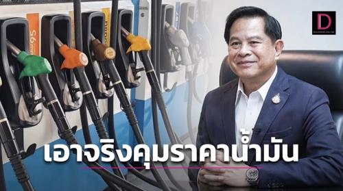 รูปภาพหน้าปก e5f688b3-e923-46a7-a7ca-58299d8e0125