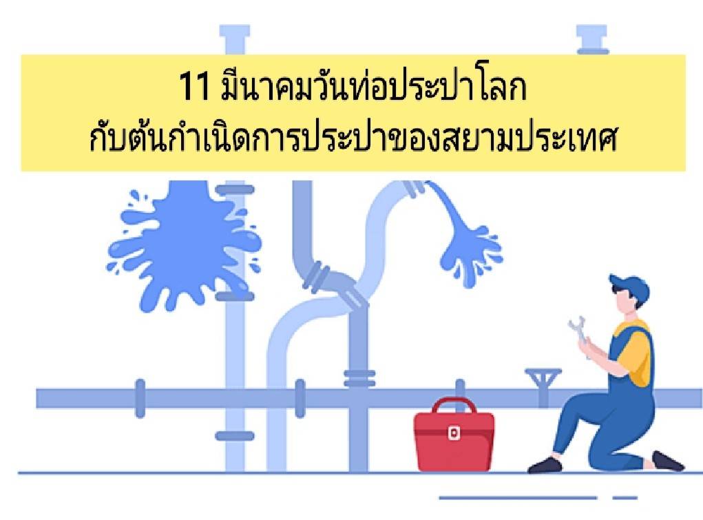 รูปภาพหน้าปก f50ea9f7-f20b-4ad8-a5c1-7a65583cb5c5