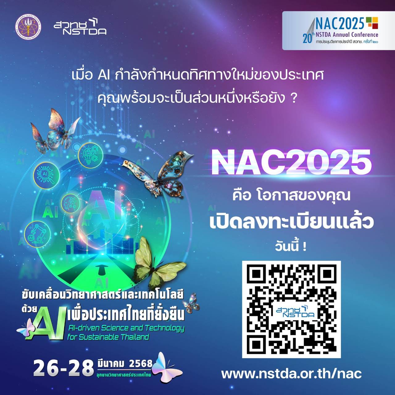 รูปภาพหน้าปก b902eeed-eefa-4aa5-8298-d5b9bf070721