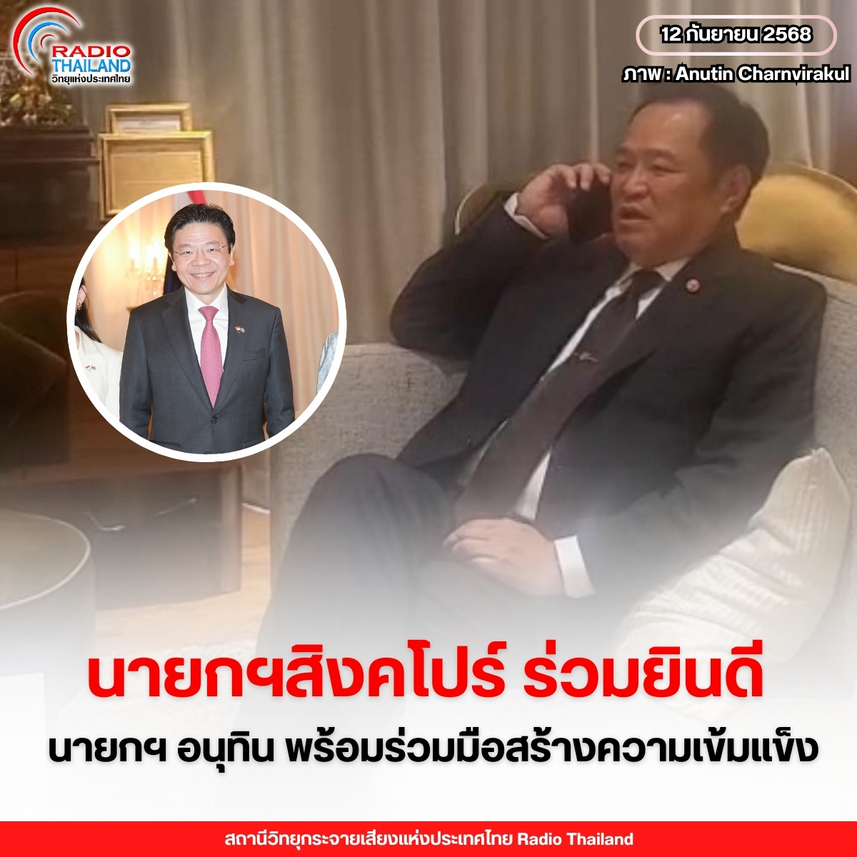 รูปภาพหน้าปก 5beee6f6-a528-4932-853f-56f0cbb5fdba