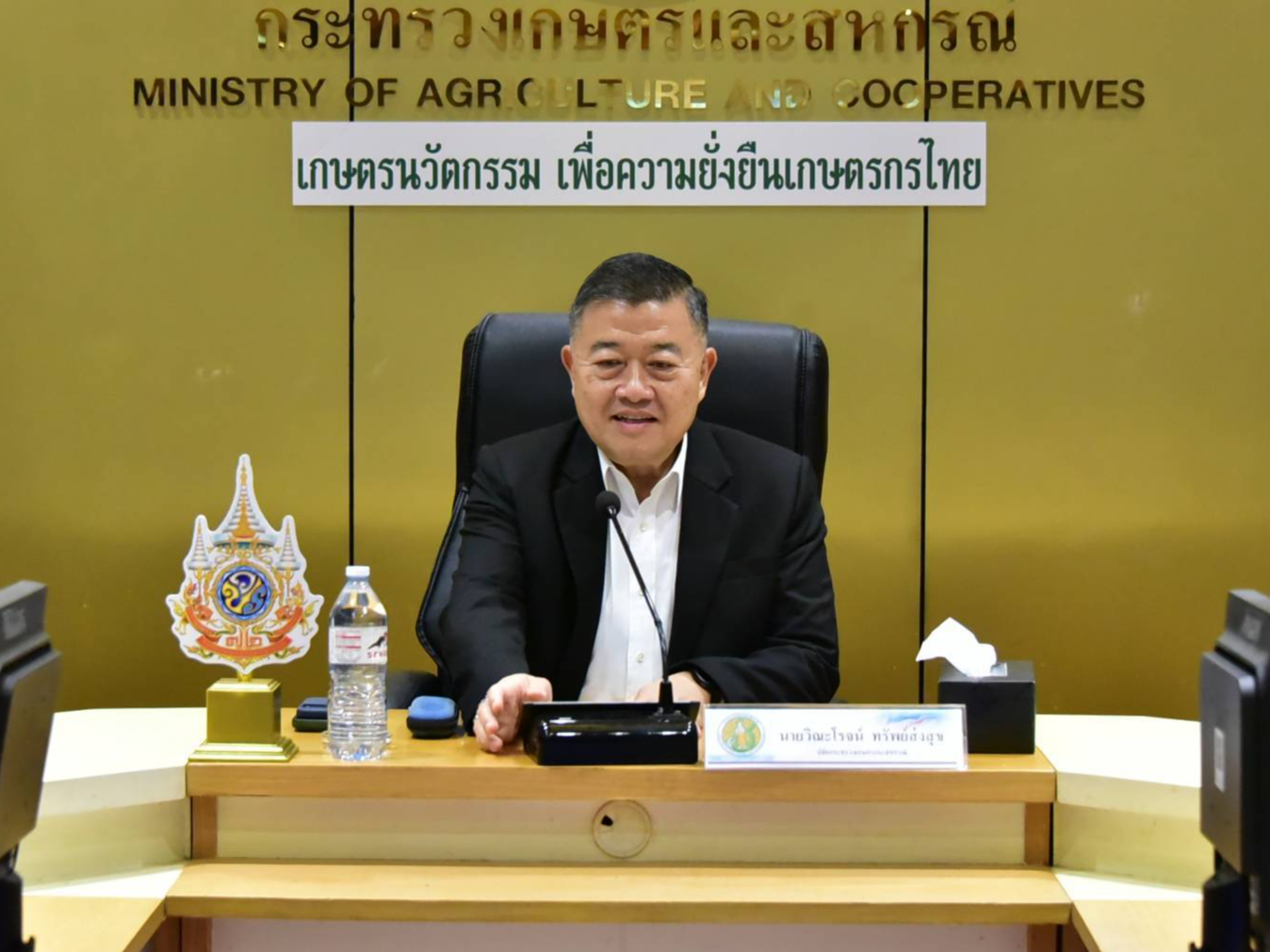 รูปภาพหน้าปก 19722177-bdf1-46a9-995b-80723e4edf7c