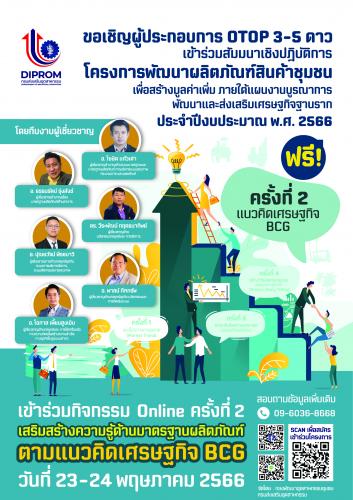 รูปภาพหน้าปก 063408e4-ea05-4ef4-9702-8d509c93f88e