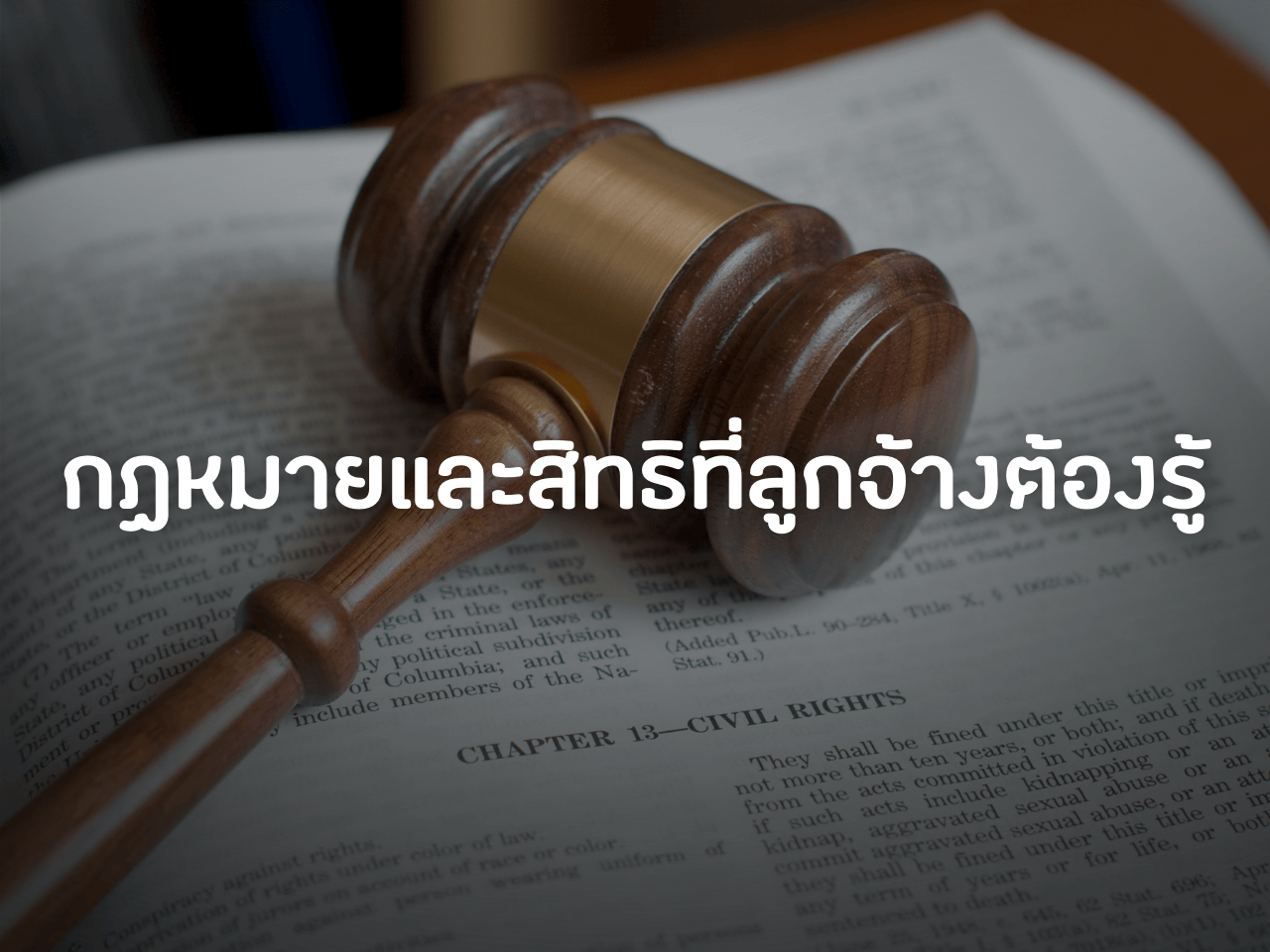 รูปภาพหน้าปก 60bbd80d-d3c5-4cb9-8560-4c3e2cf335a4
