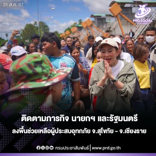 รูปภาพหน้าปก f42fba01-16a7-4124-a81e-d177819ca2a9