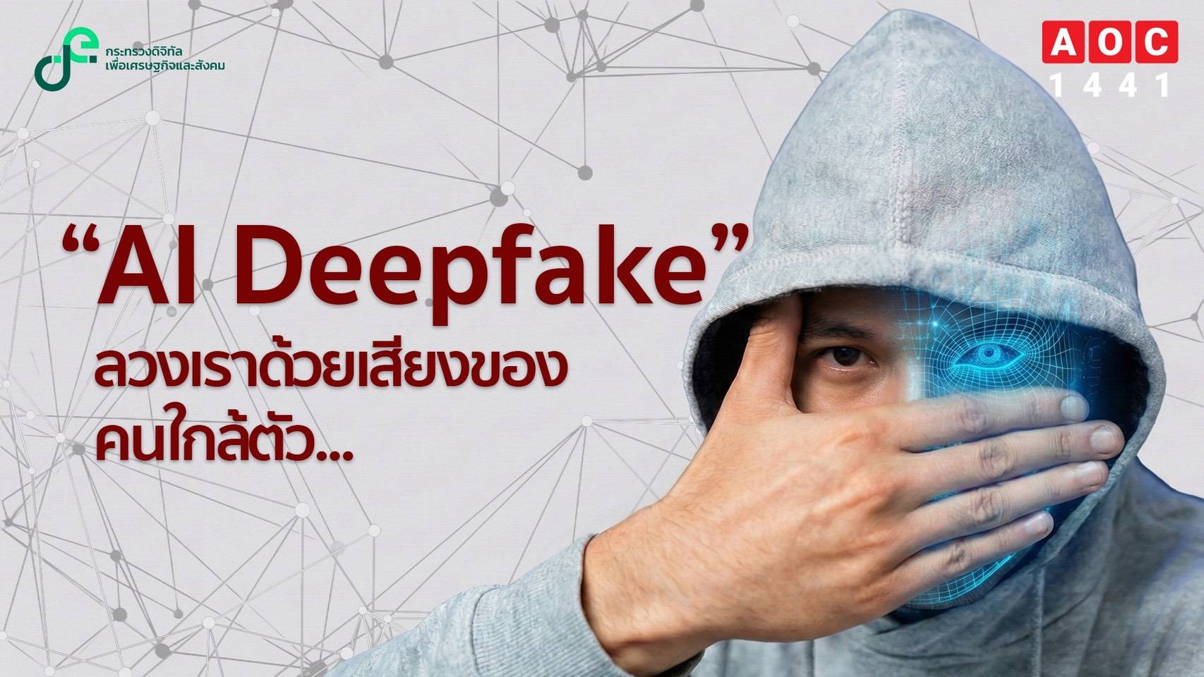รูปภาพหน้าปก 11bfe8c9-4974-403a-96ab-fcb6f060cadb