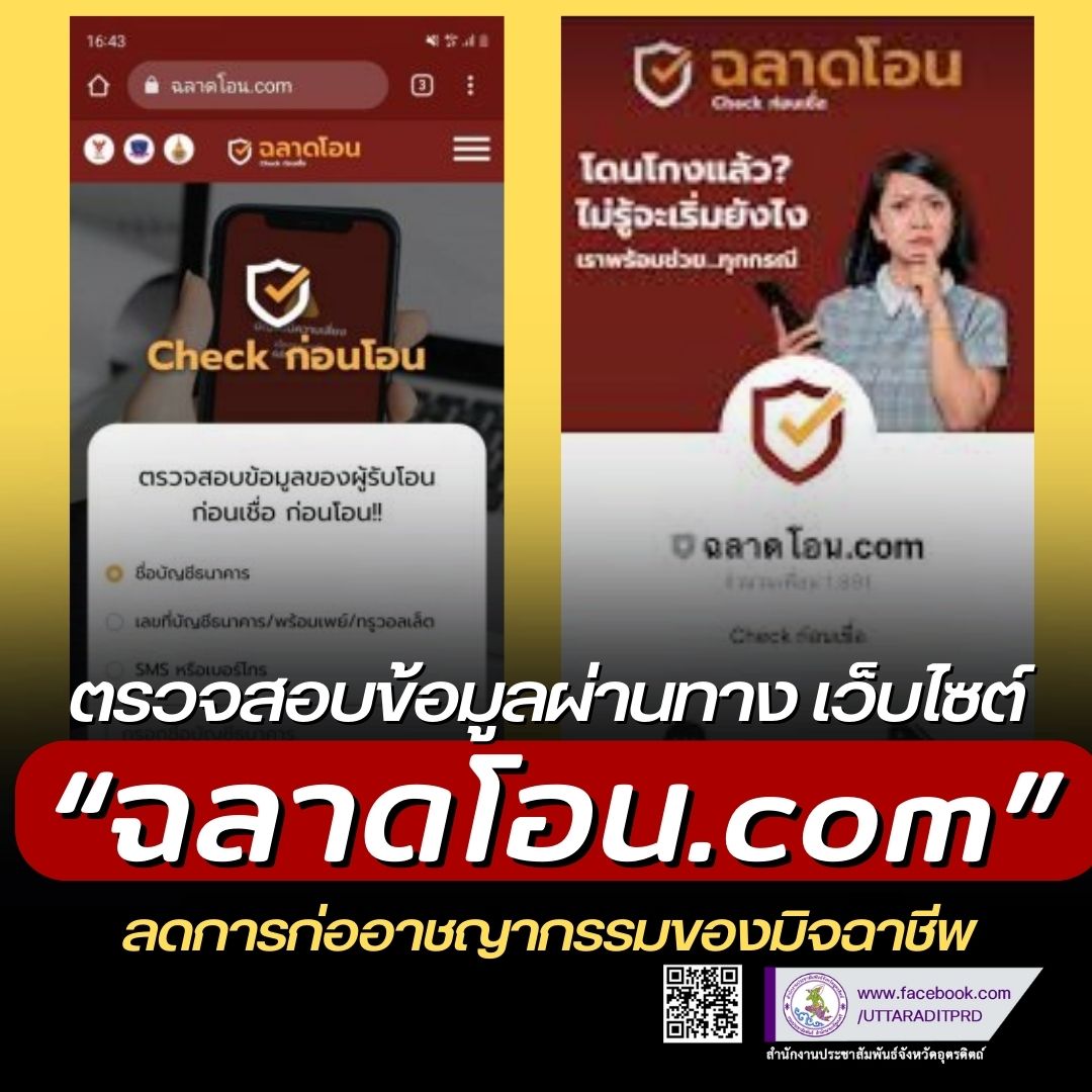 รูปภาพหน้าปก a338fff8-52ac-4ddc-a8a0-eab1bae63e4c