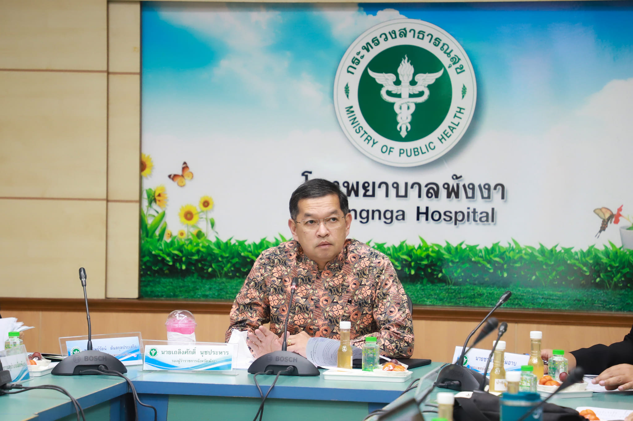 รูปภาพหน้าปก 881f60dc-d09b-4cb6-9a0b-cefa4eeb47c4