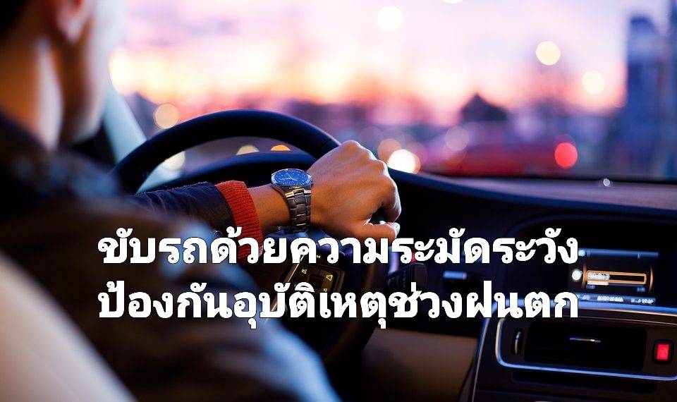 รูปภาพหน้าปก 5c4bc65f-06c7-4041-923b-86fed82b4feb