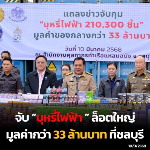รูปภาพหน้าปก 59c88d69-9c8c-4108-af4b-c8bf823a4b71
