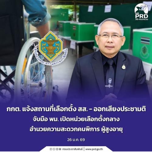 รูปภาพหน้าปก d4f84c46-2dde-4c09-acd1-fb7cc11df972