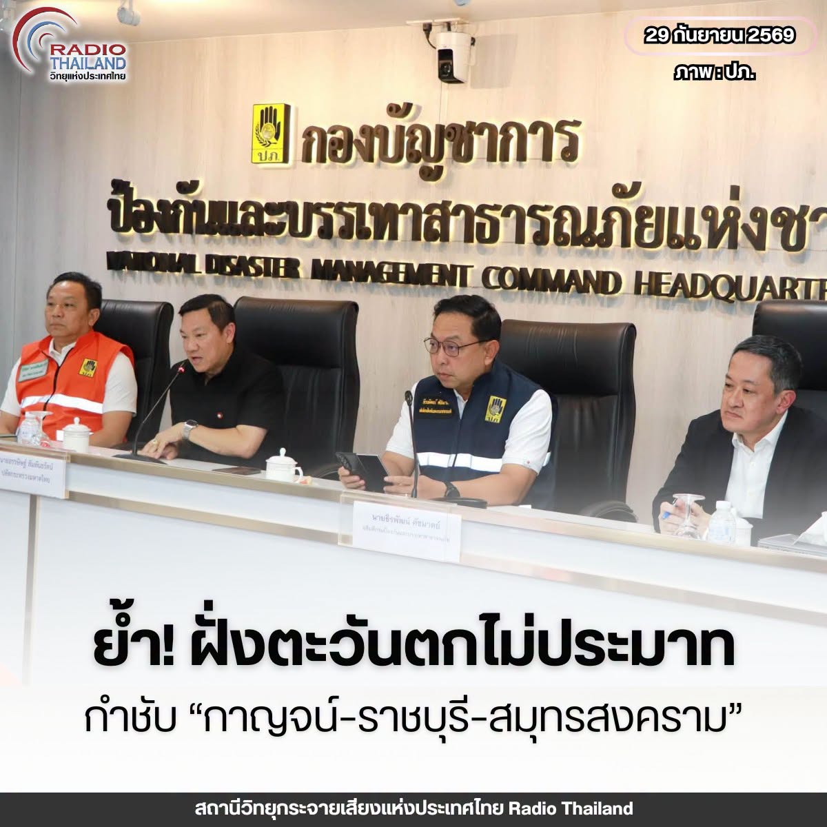 รูปภาพหน้าปก ac3edd13-fc72-47cf-ba48-d86759596a50