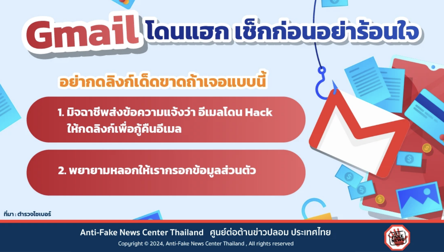 รูปภาพหน้าปก e856e526-7d7d-47da-91a2-e5dfe26ae8d5