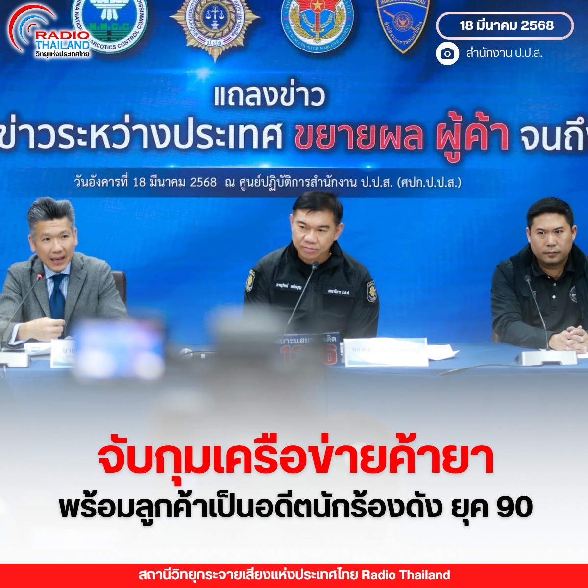 รูปภาพหน้าปก 46351668-a16e-4b6a-a3fb-7f8451ac7a27