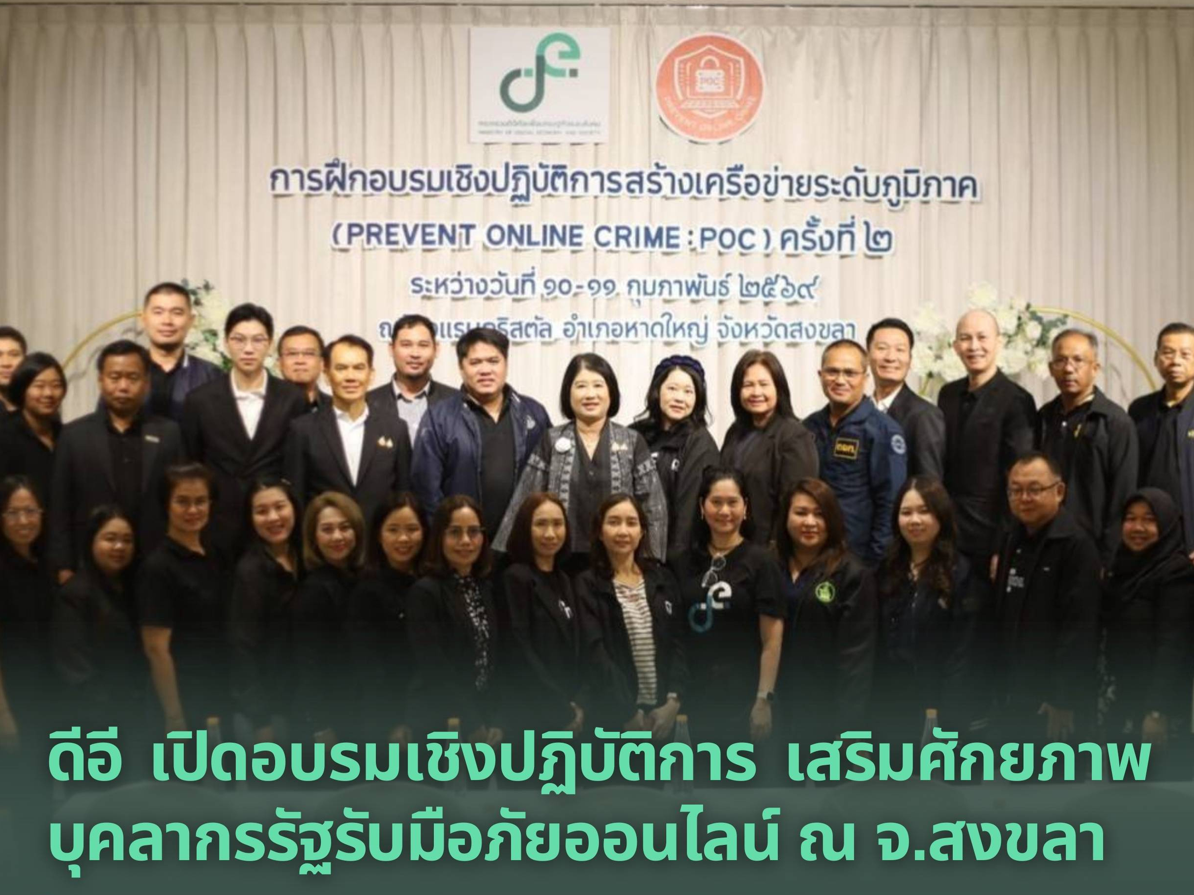 รูปภาพหน้าปก 0e8cb395-310d-43ed-80d1-c5078ba2d2e6