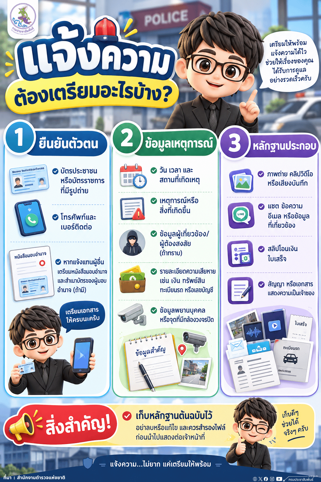 รูปภาพหน้าปก eee5622b-90f5-47a1-91d0-609d08cb978c