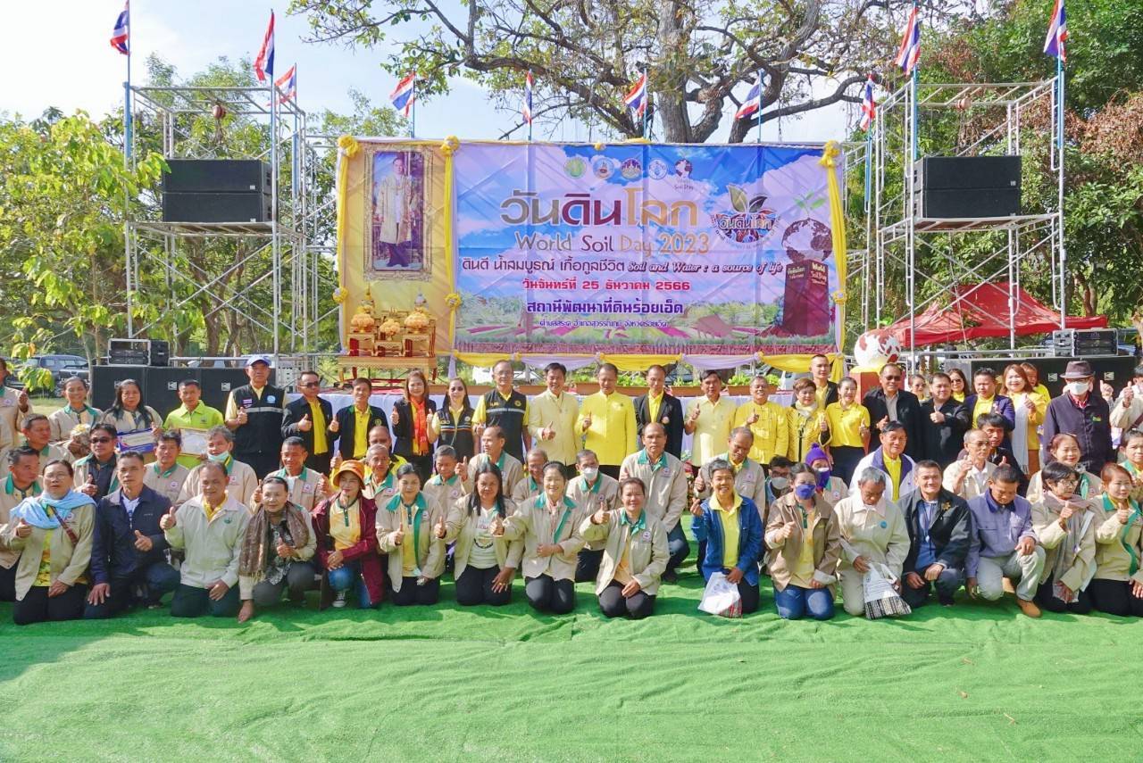รูปภาพหน้าปก e298a86a-6947-4284-b5be-8ebd0a753004