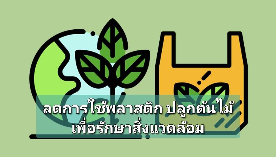 รูปภาพหน้าปก 54b2f252-dd06-4893-abb1-f3500adae461