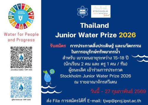 รูปภาพหน้าปก cd7992fa-07ad-4152-b772-3091bbd8f735