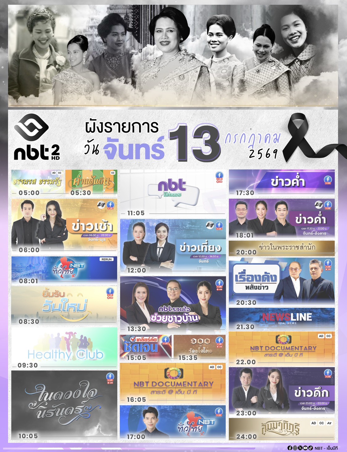 รูปภาพหน้าปก cb3ab767-b2e6-475b-bf8c-cce481c051a4
