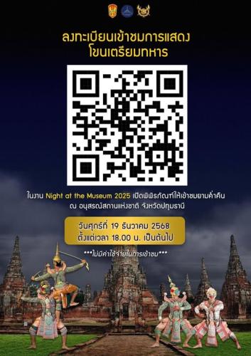 รูปภาพหน้าปก 2dd17eaf-3357-413d-9718-44733407b94c