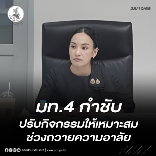 รูปภาพหน้าปก 99d7bc94-8b22-490d-972f-7ceeffab07e4