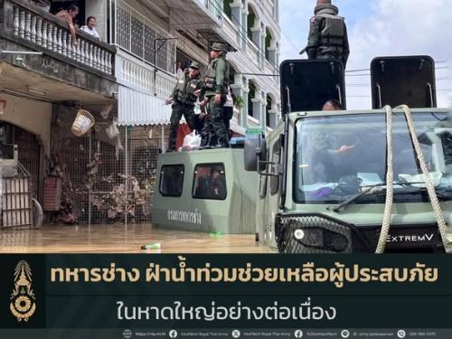รูปภาพหน้าปก ba9d8842-24f9-43ba-b8d5-2316e425ff16