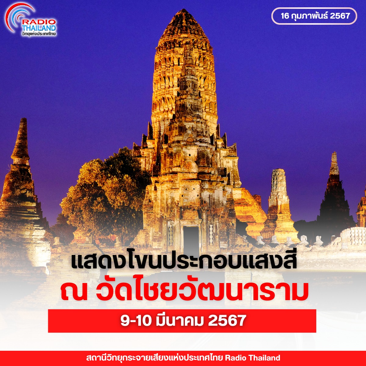 รูปภาพหน้าปก 2e37bcef-41a4-4ede-bc14-78bdd1bb5b40