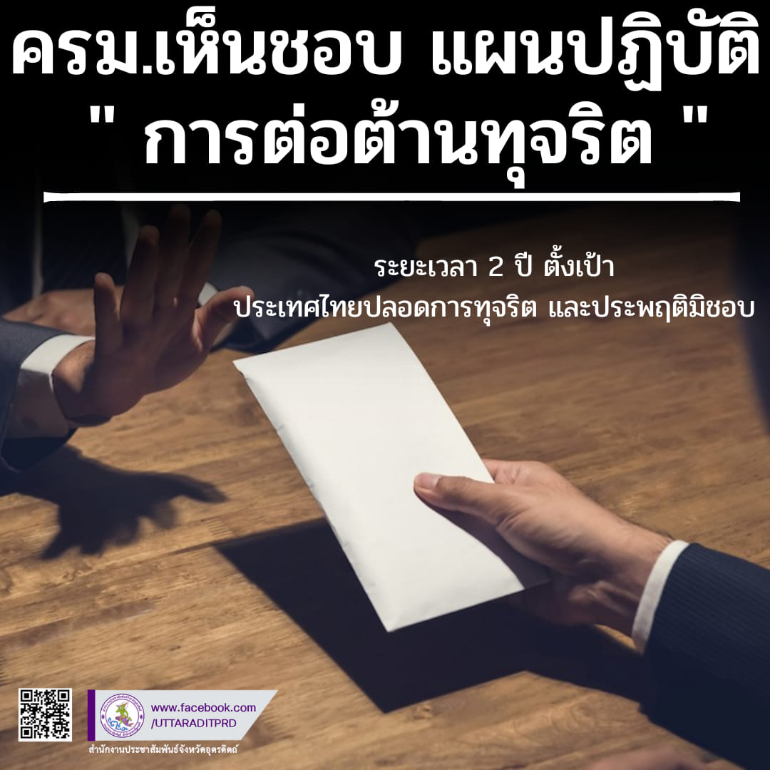 รูปภาพหน้าปก 0bdce26b-00af-42bc-8122-372f4754f6ae