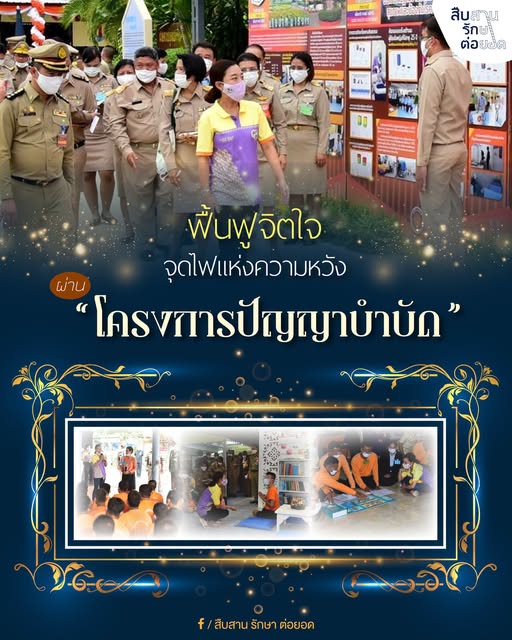 รูปภาพหน้าปก 6b677fc5-4c55-4c0a-a1b6-764fd2d070ff