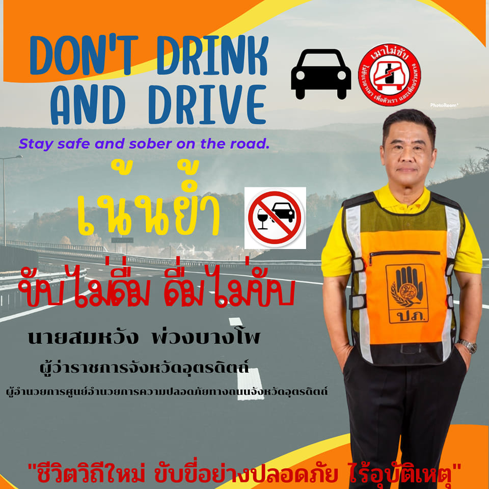 รูปภาพหน้าปก 6a34c076-8724-4ca7-809e-6b275f230b5c