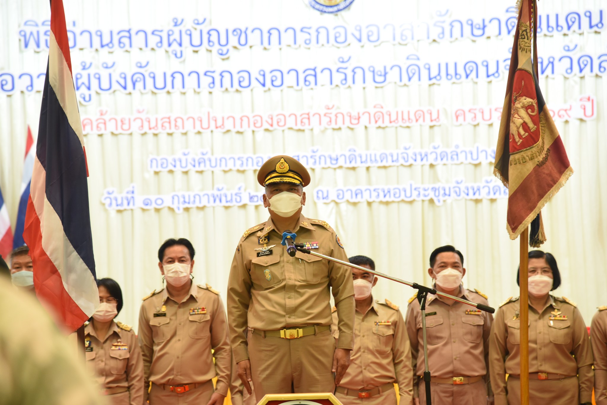 รูปภาพหน้าปก fb649a19-0c6e-4b61-8599-48b1d2ad648f