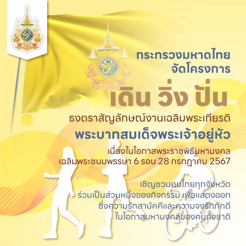 รูปภาพหน้าปก 058f966b-89c6-41c7-9a0d-0804af7a8bfb