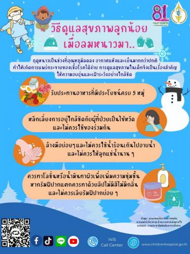 รูปภาพหน้าปก b2a80474-1960-4cd7-9d9e-4c6716011ba9