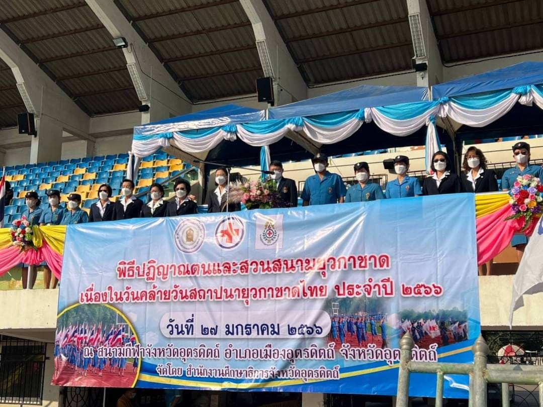 รูปภาพหน้าปก a40601c6-e2c0-4dcf-94c8-05439ba13de7