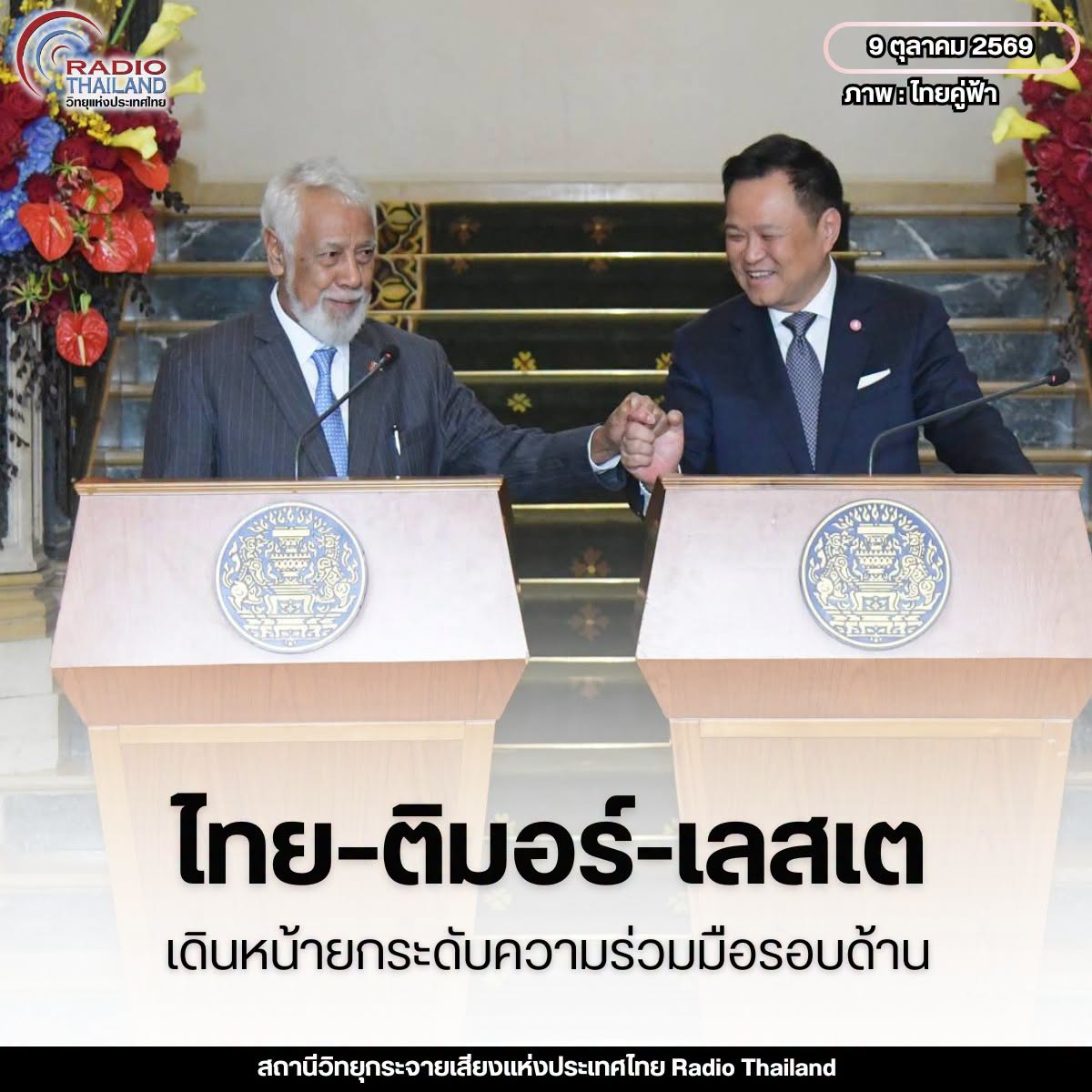 รูปภาพหน้าปก 6d72c387-2399-478f-83f9-ab137302261e