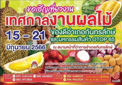 รูปภาพหน้าปก 8c5fde8f-25f1-49ab-83b3-6b202d1f2f48