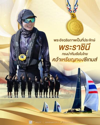 รูปภาพหน้าปก 4ca45372-188e-4ccd-9a55-40f17ac09996