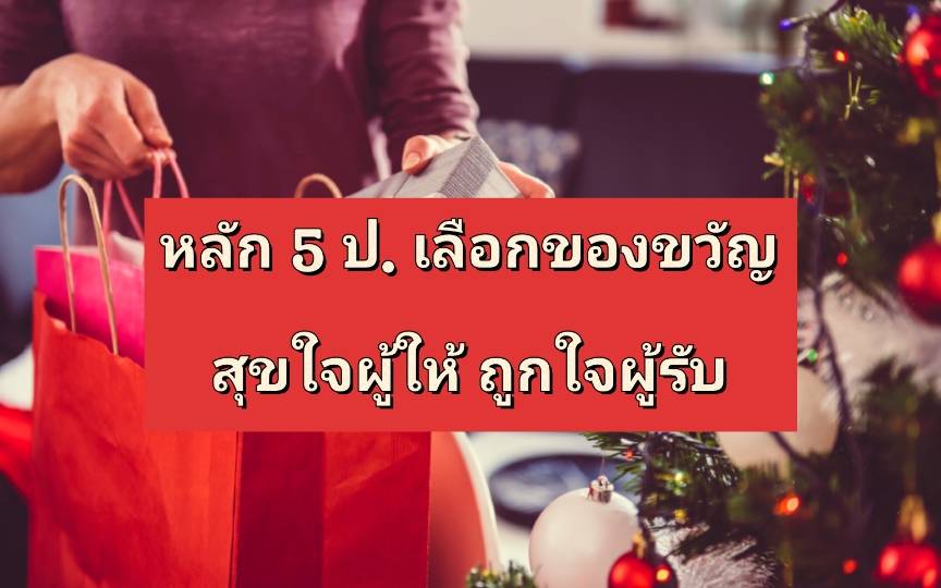 รูปภาพหน้าปก fde698a2-9529-4cb5-a24a-a5b8f1ddee26