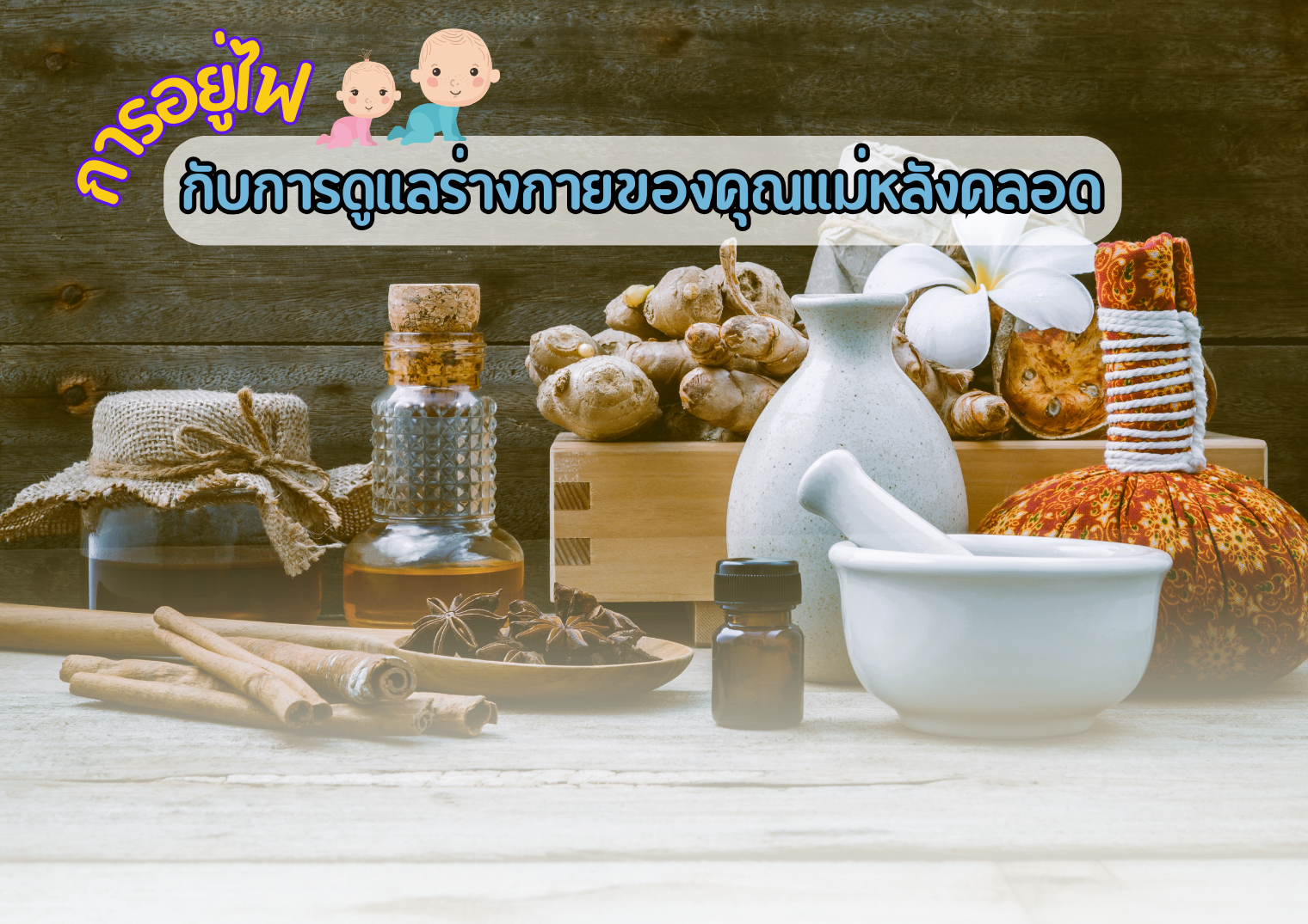 รูปภาพหน้าปก 236a6deb-2cf2-43b0-9b75-6d87decee918