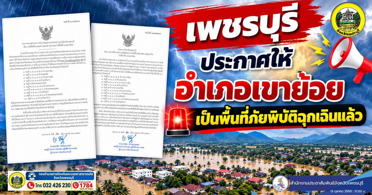 รูปภาพหน้าปก 854c26b8-de37-4a89-bb50-49bfbf10b09d