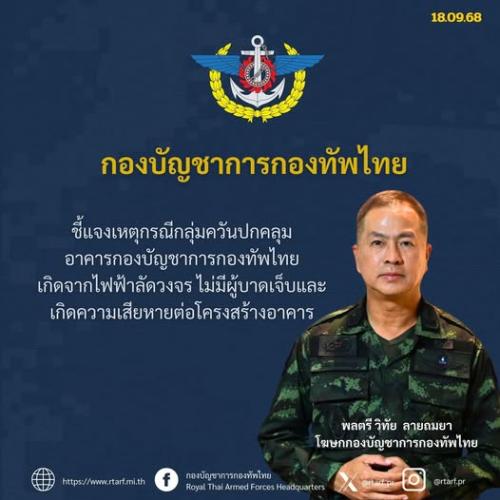รูปภาพหน้าปก 35ec5ff0-c495-4f3c-81e7-86ba2f46bce6