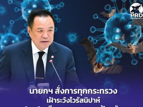 รูปภาพหน้าปก 7f1a2a59-a58d-4acc-bbcd-eda8a1e5aa44